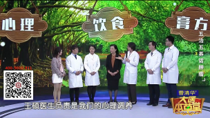 林洪生治疗肿瘤经验 固本大法